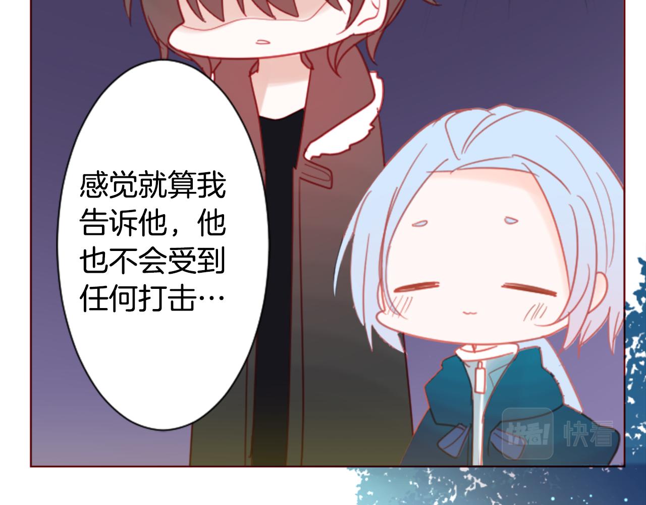 第86话 下午0点的服装作业26