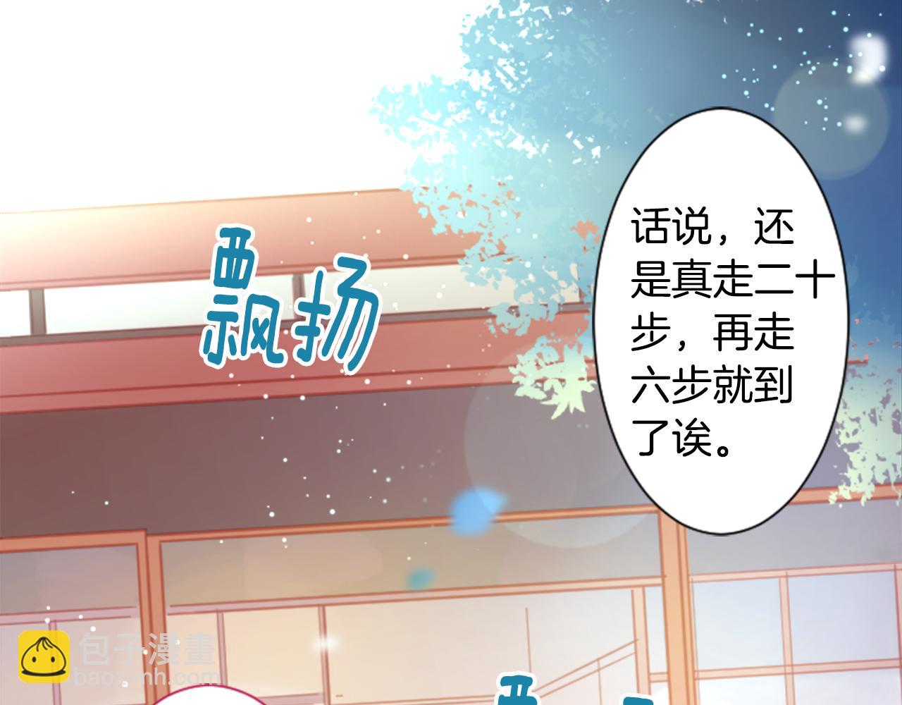 第86话 下午0点的服装作业27