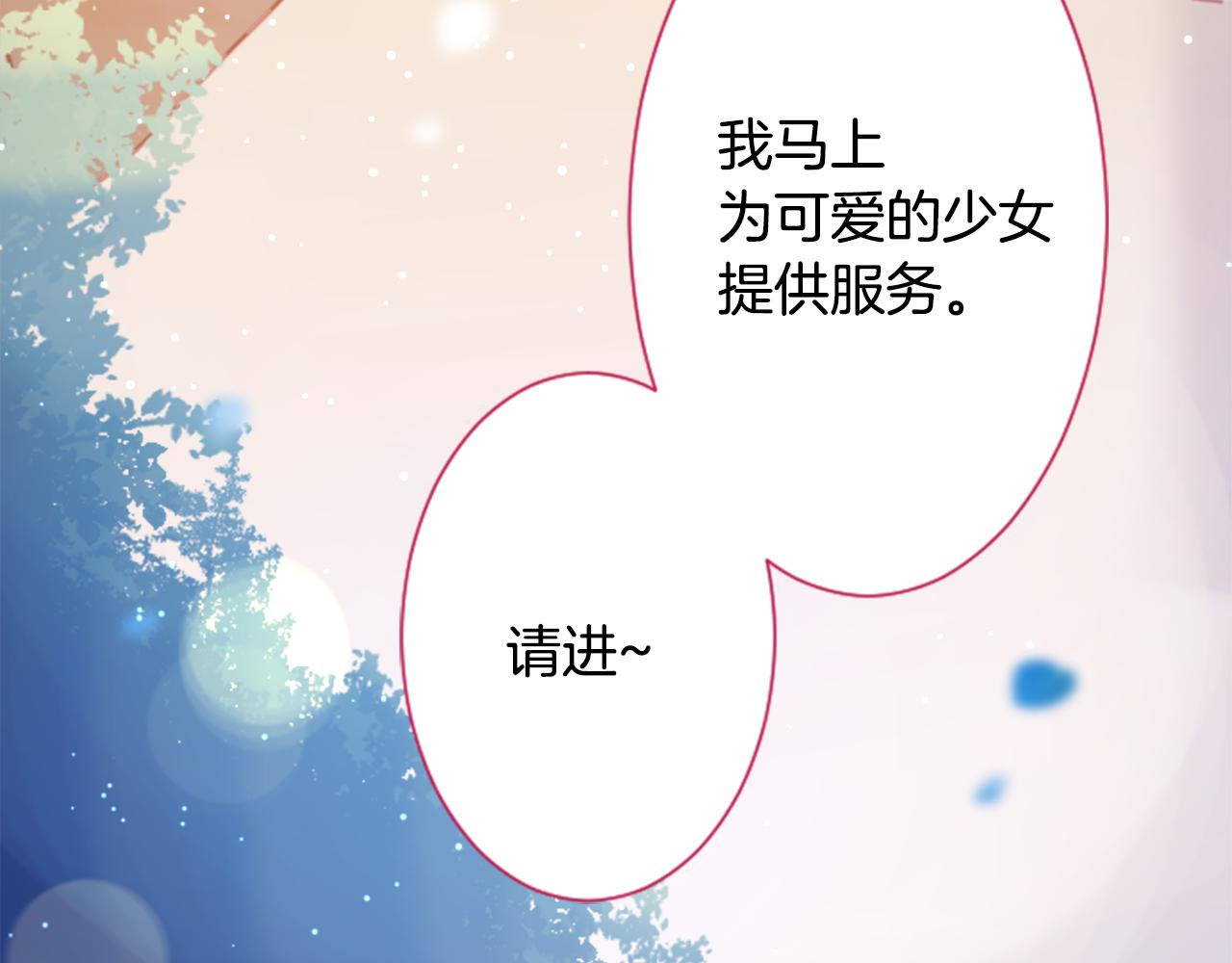 第86话 下午0点的服装作业29