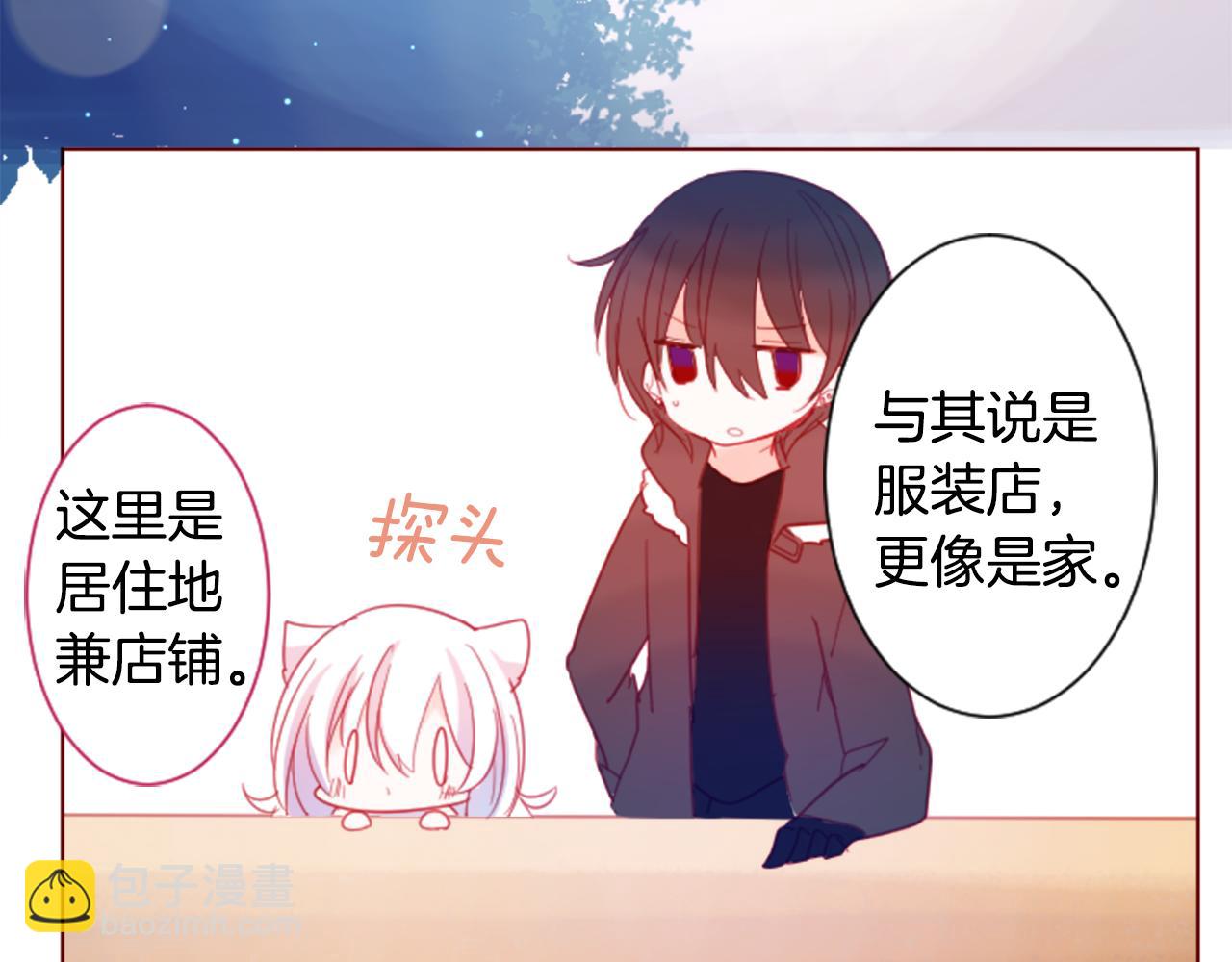 第86话 下午0点的服装作业30