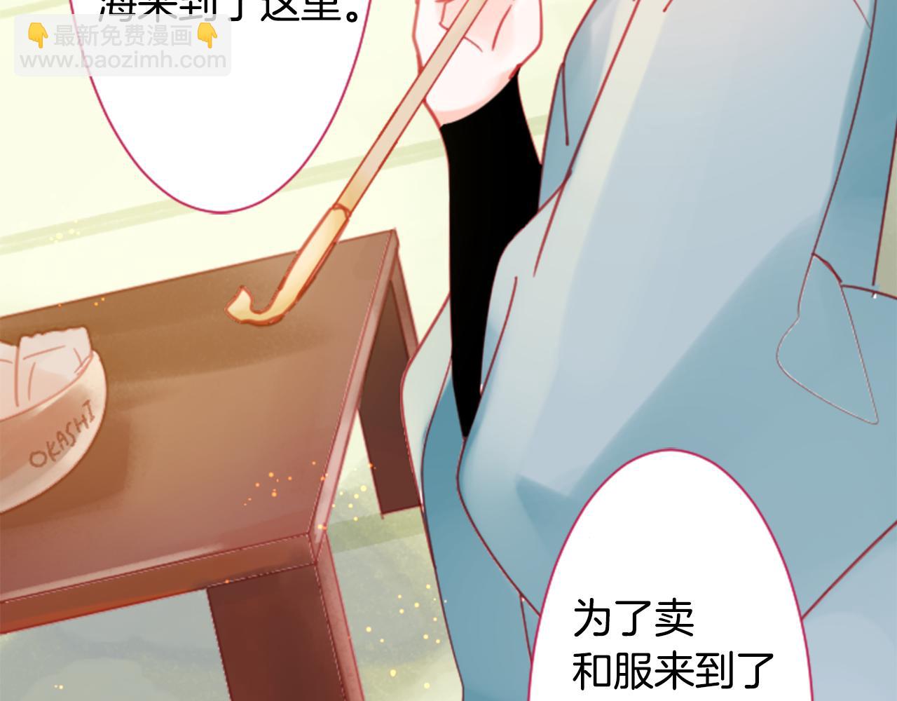 第86话 下午0点的服装作业33