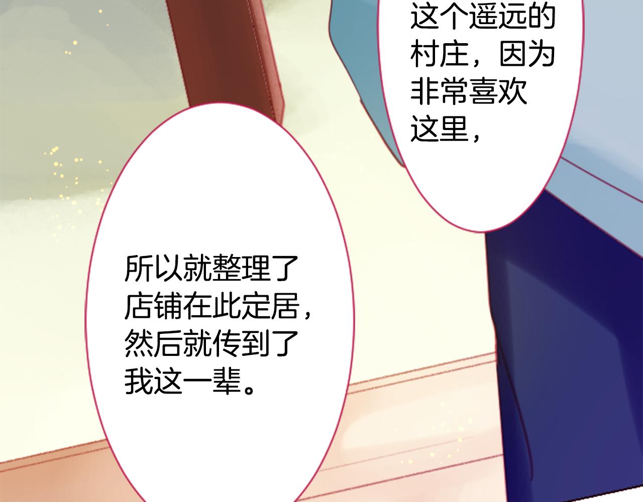 第86话 下午0点的服装作业34