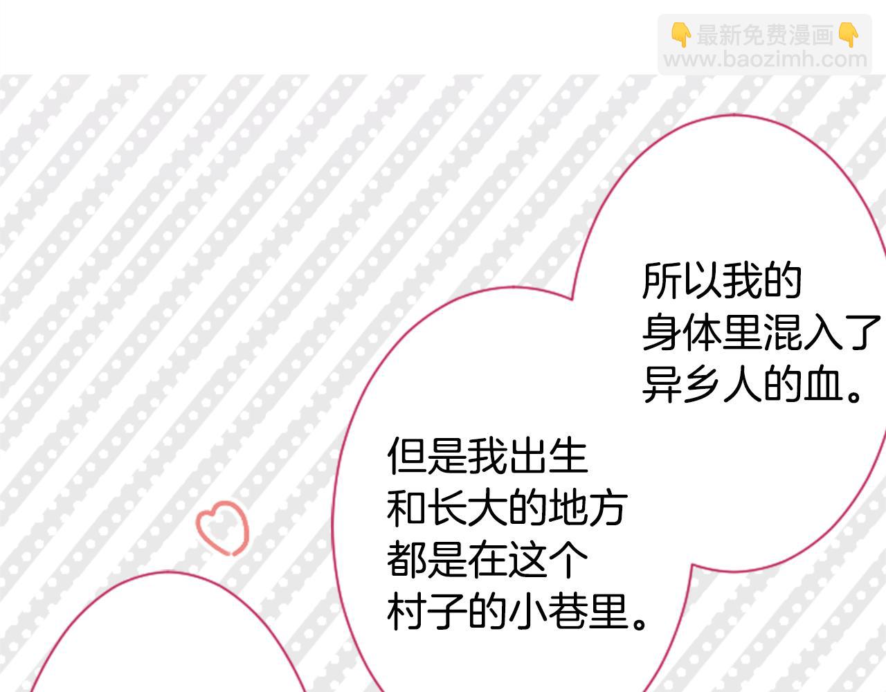 第86话 下午0点的服装作业36