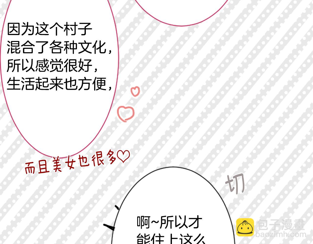 第86话 下午0点的服装作业37