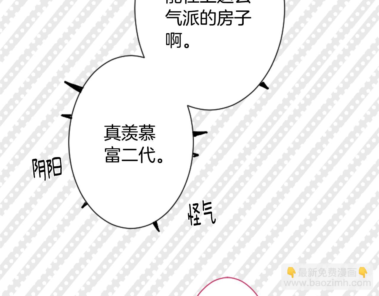 第86话 下午0点的服装作业38