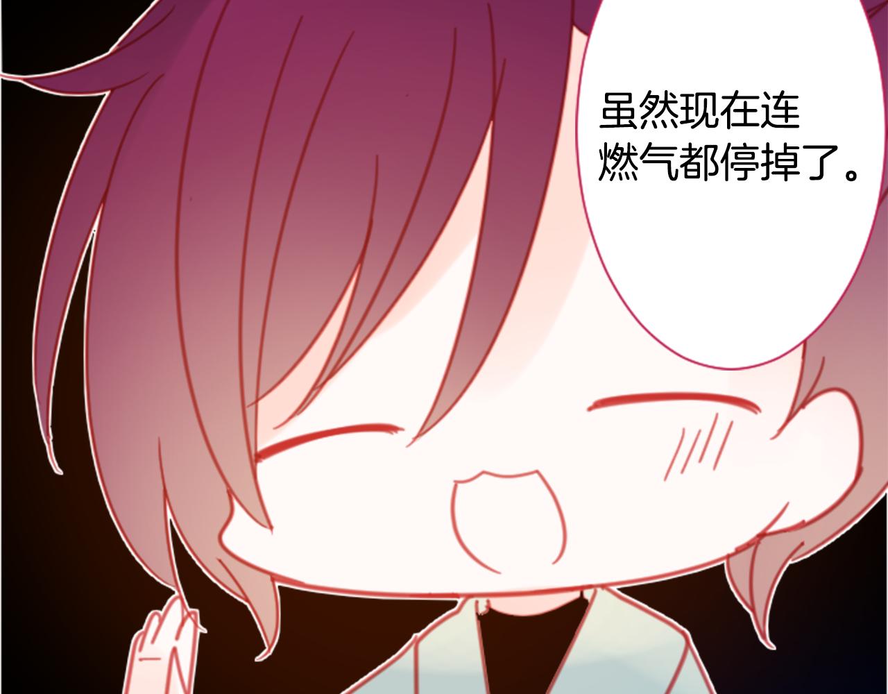 第86话 下午0点的服装作业40