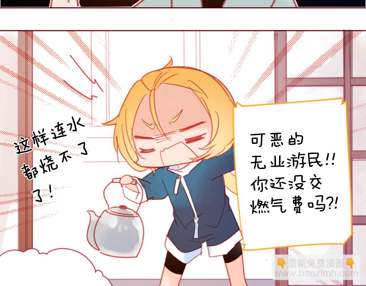第86话 下午0点的服装作业41