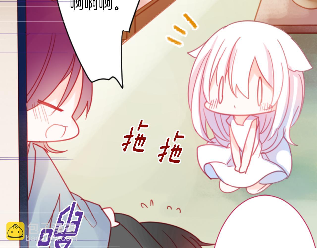 第86话 下午0点的服装作业50