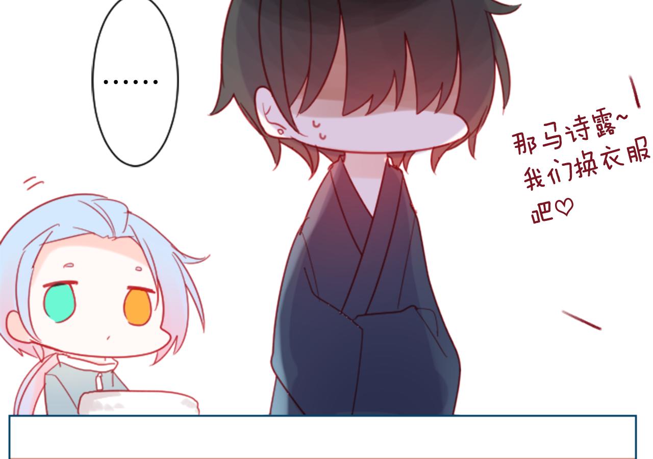 第86话 下午0点的服装作业58