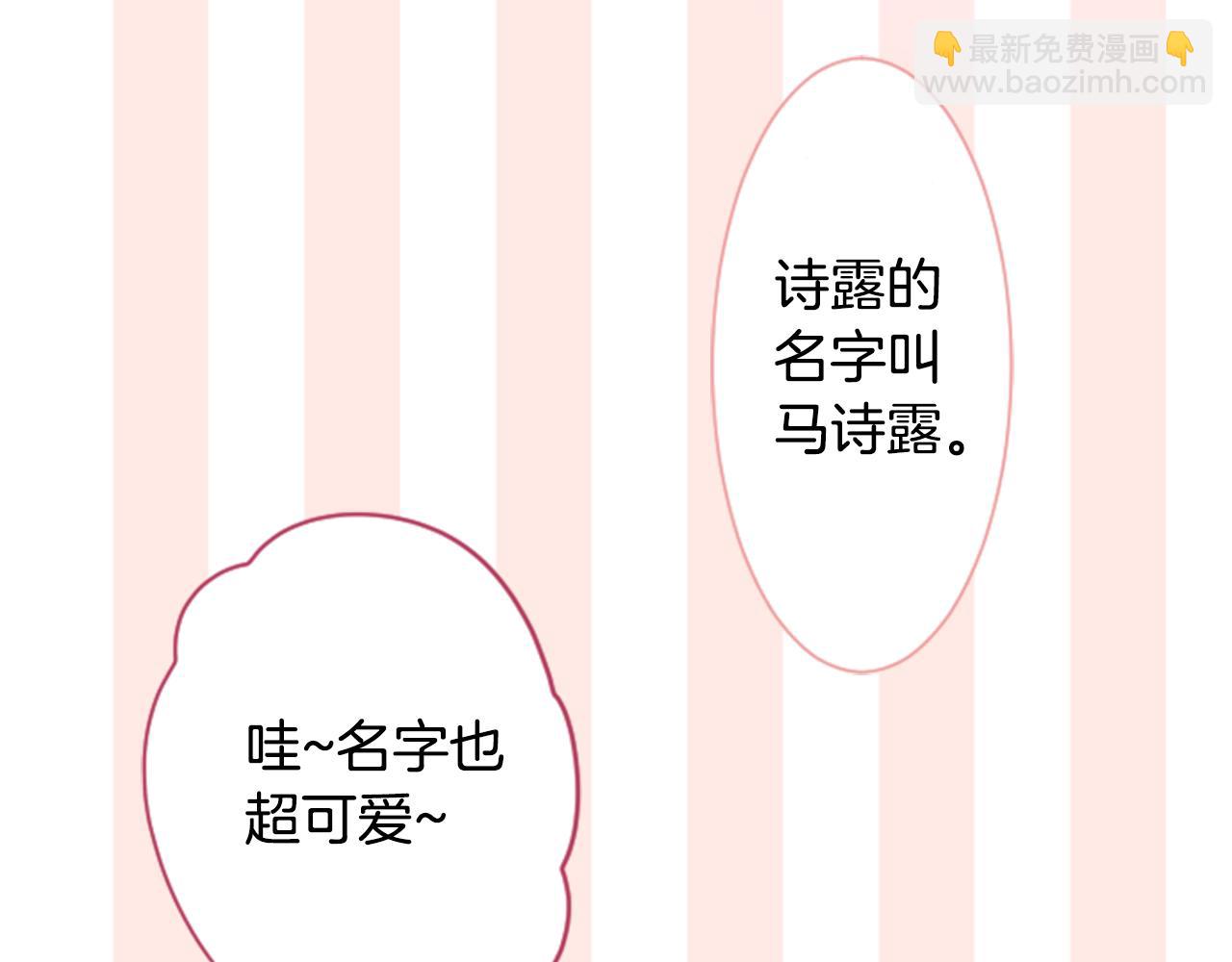 第86话 下午0点的服装作业6