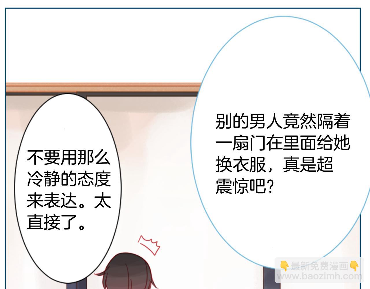 第86话 下午0点的服装作业60