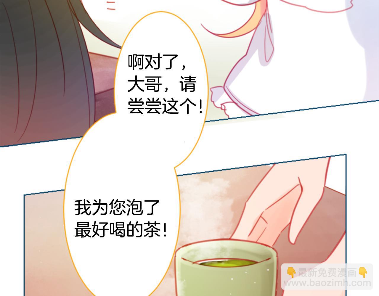 第86话 下午0点的服装作业63