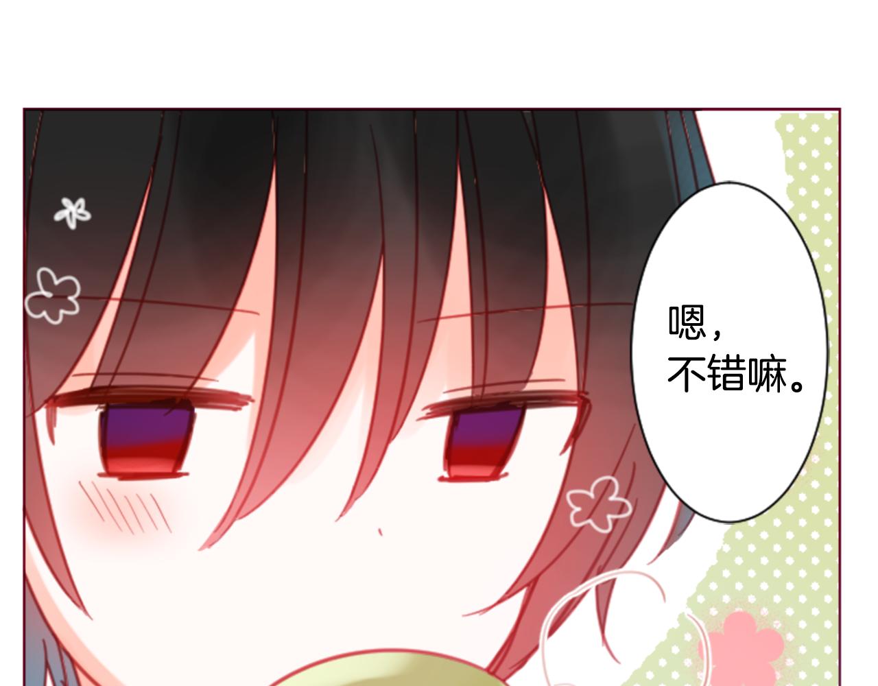 第86话 下午0点的服装作业65