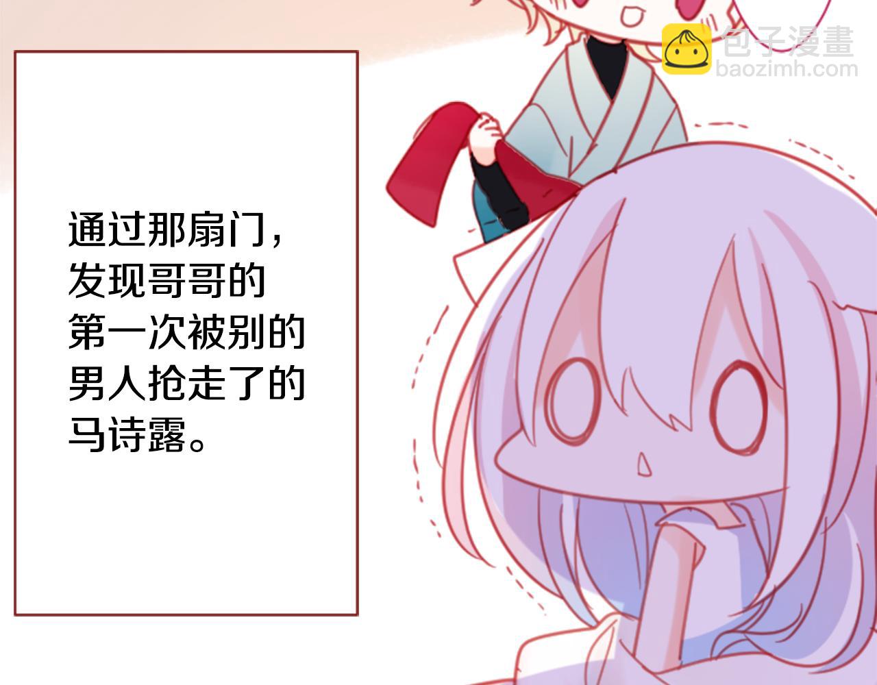 第86话 下午0点的服装作业68