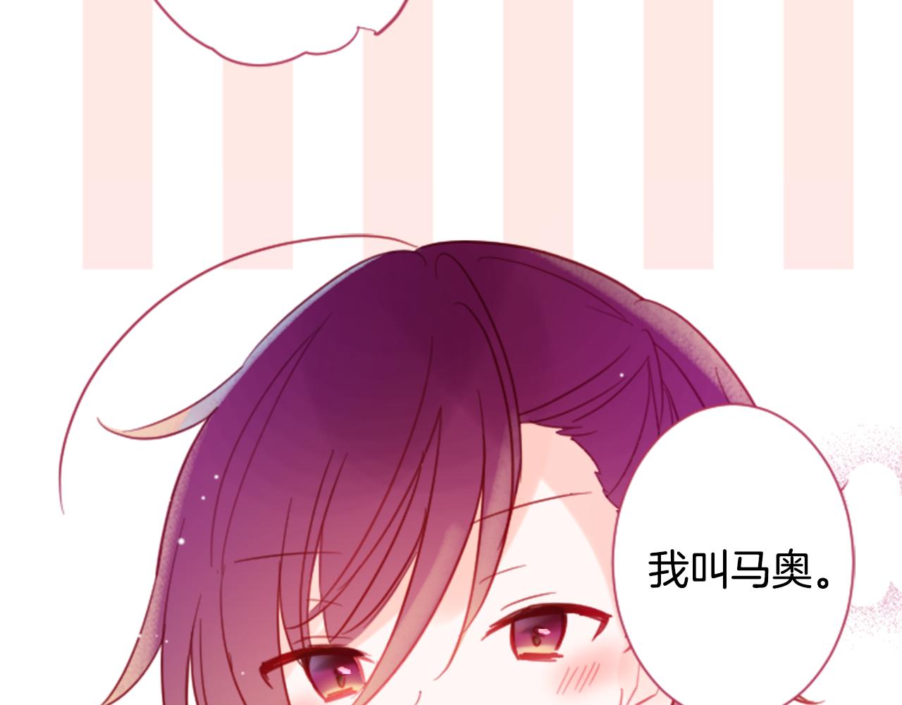 第86话 下午0点的服装作业7