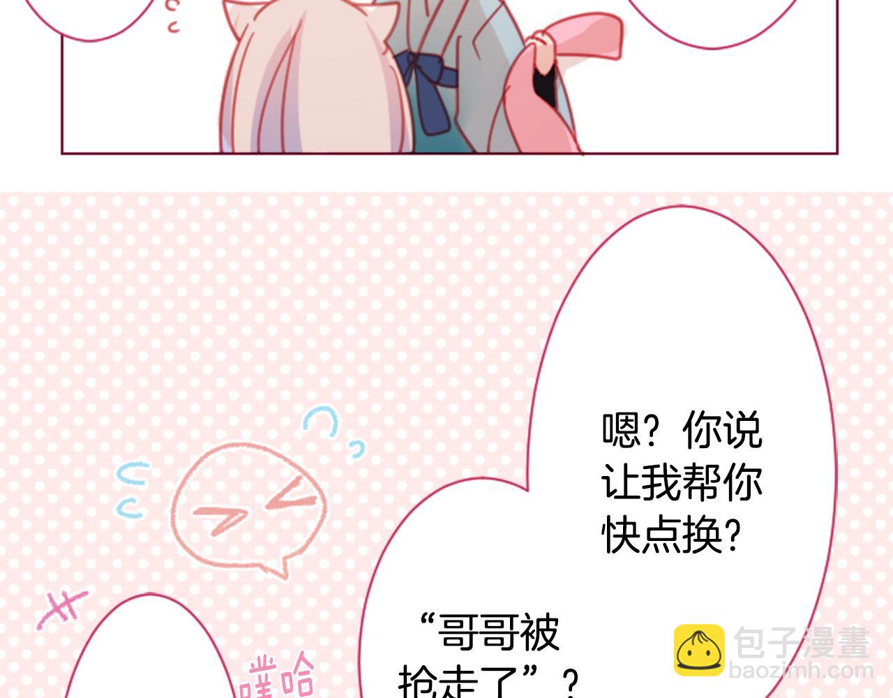 第86话 下午0点的服装作业70