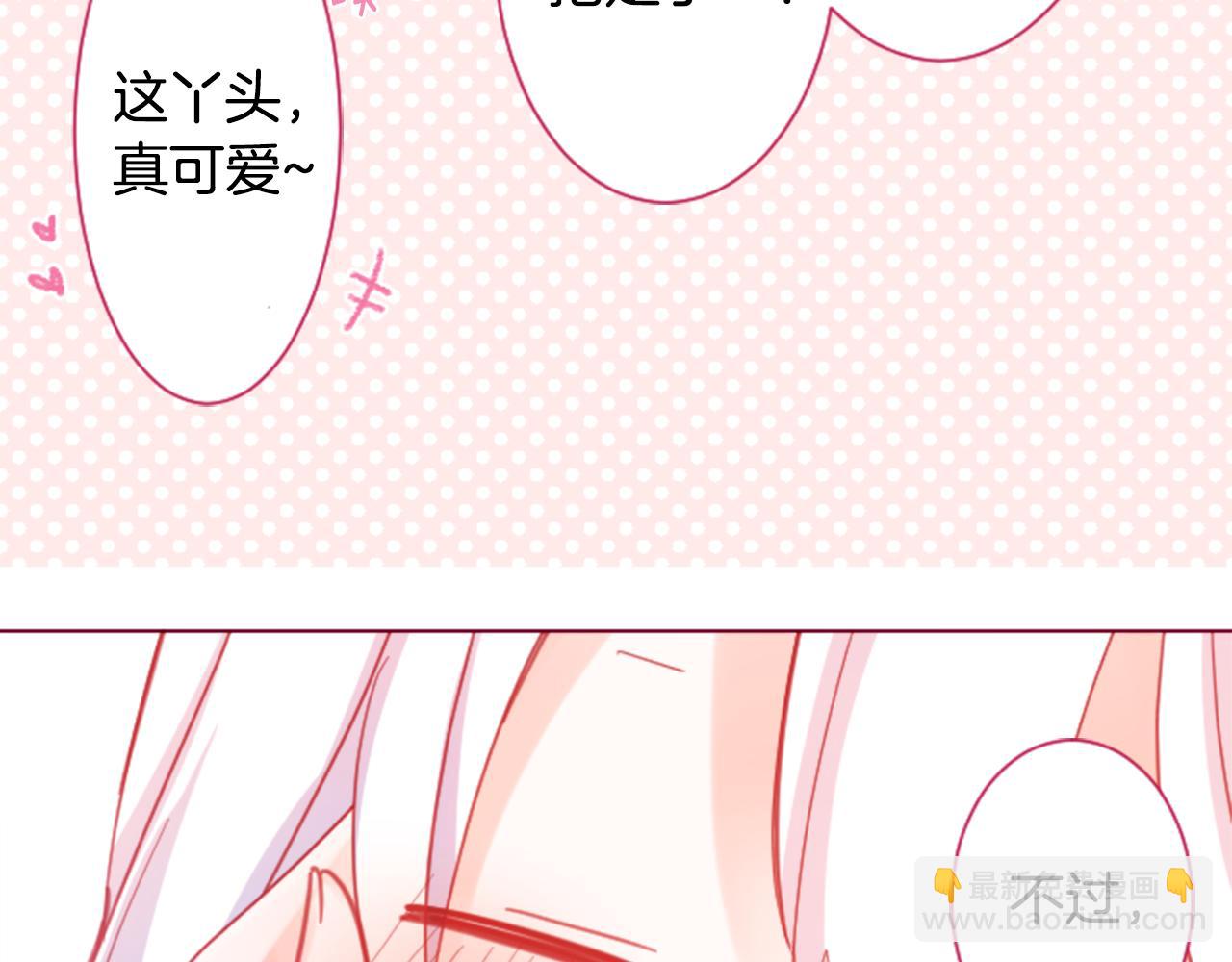 第86话 下午0点的服装作业71