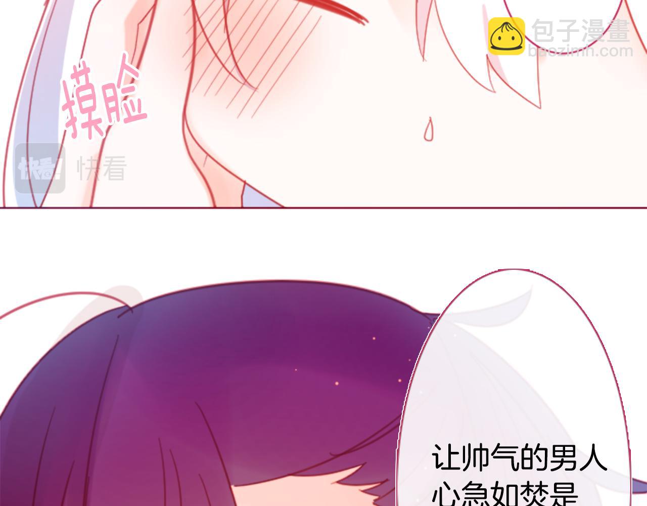 第86话 下午0点的服装作业72