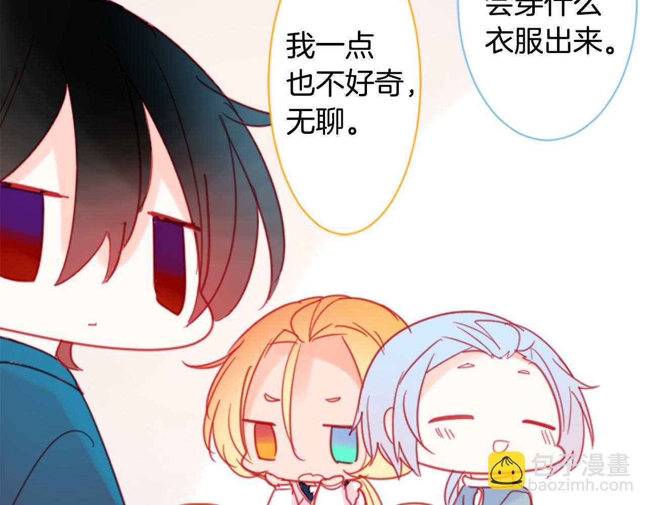 第86话 下午0点的服装作业76
