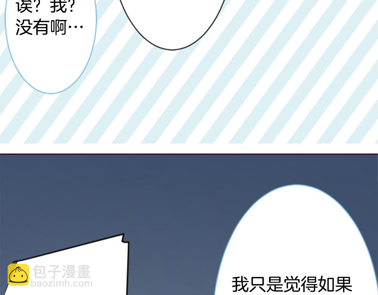 第86话 下午0点的服装作业79