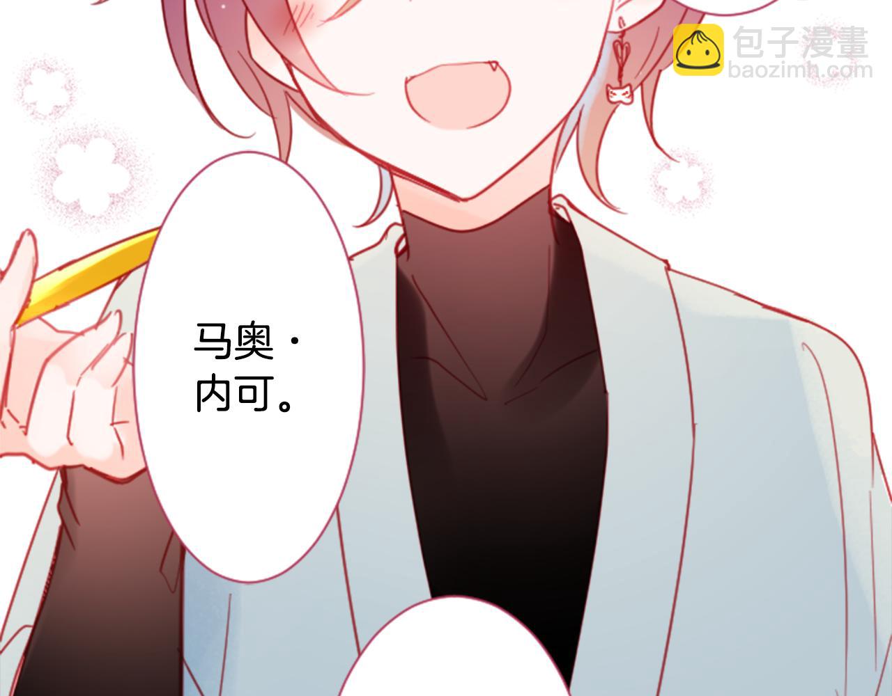 第86话 下午0点的服装作业8