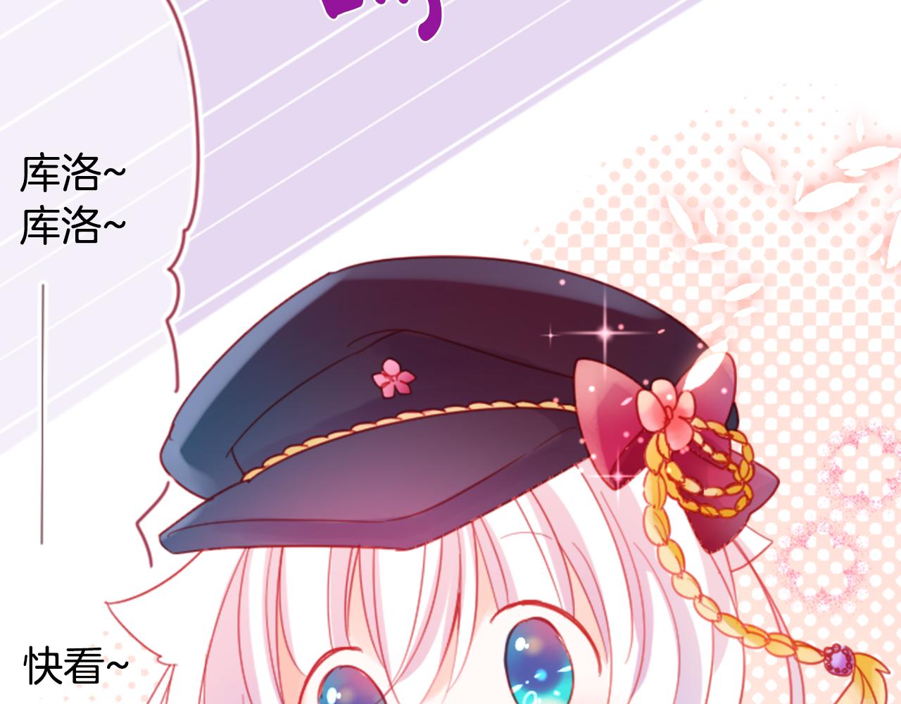 第86话 下午0点的服装作业83