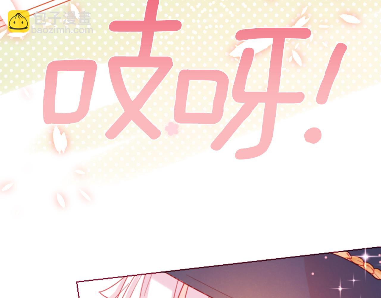 第86话 下午0点的服装作业86