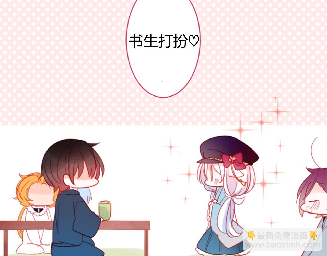 第86话 下午0点的服装作业89