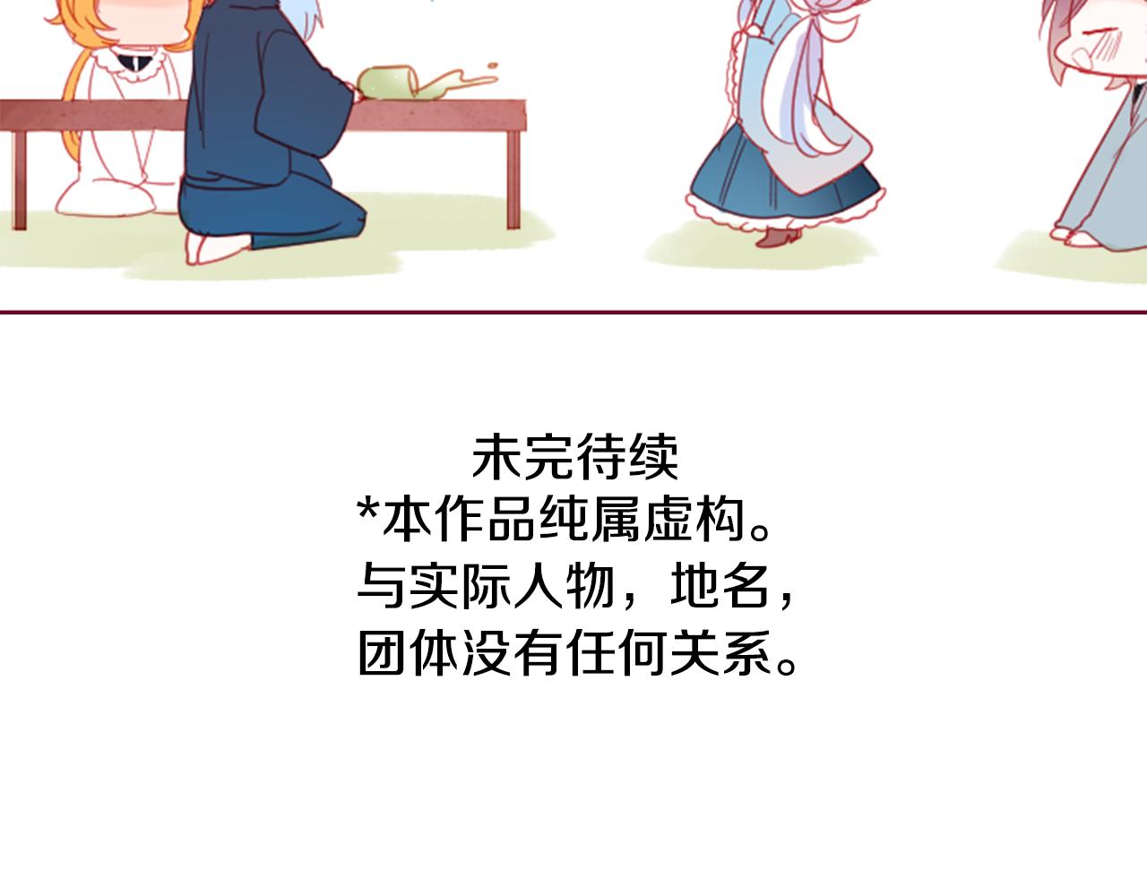 第86话 下午0点的服装作业91