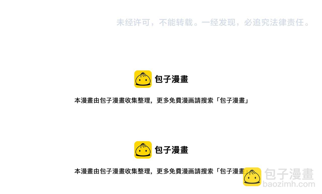 第86话 下午0点的服装作业92