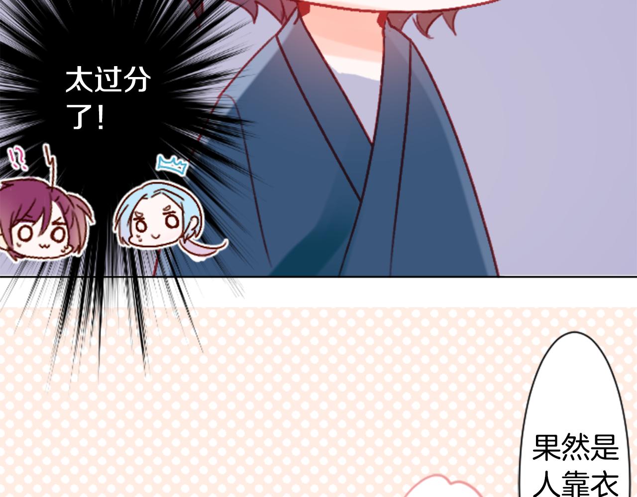 第87话 下午0点的服装作业210