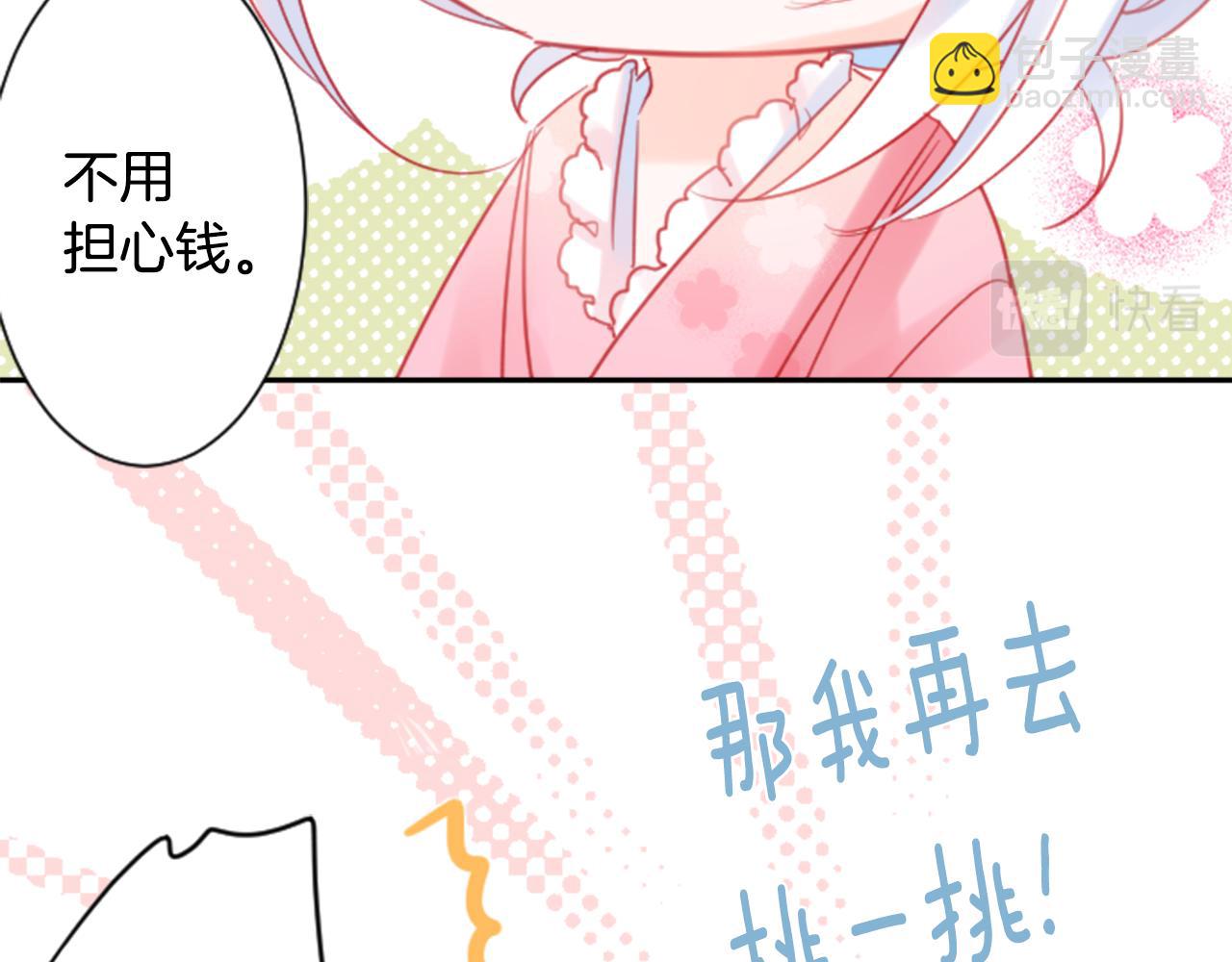 第87话 下午0点的服装作业2105