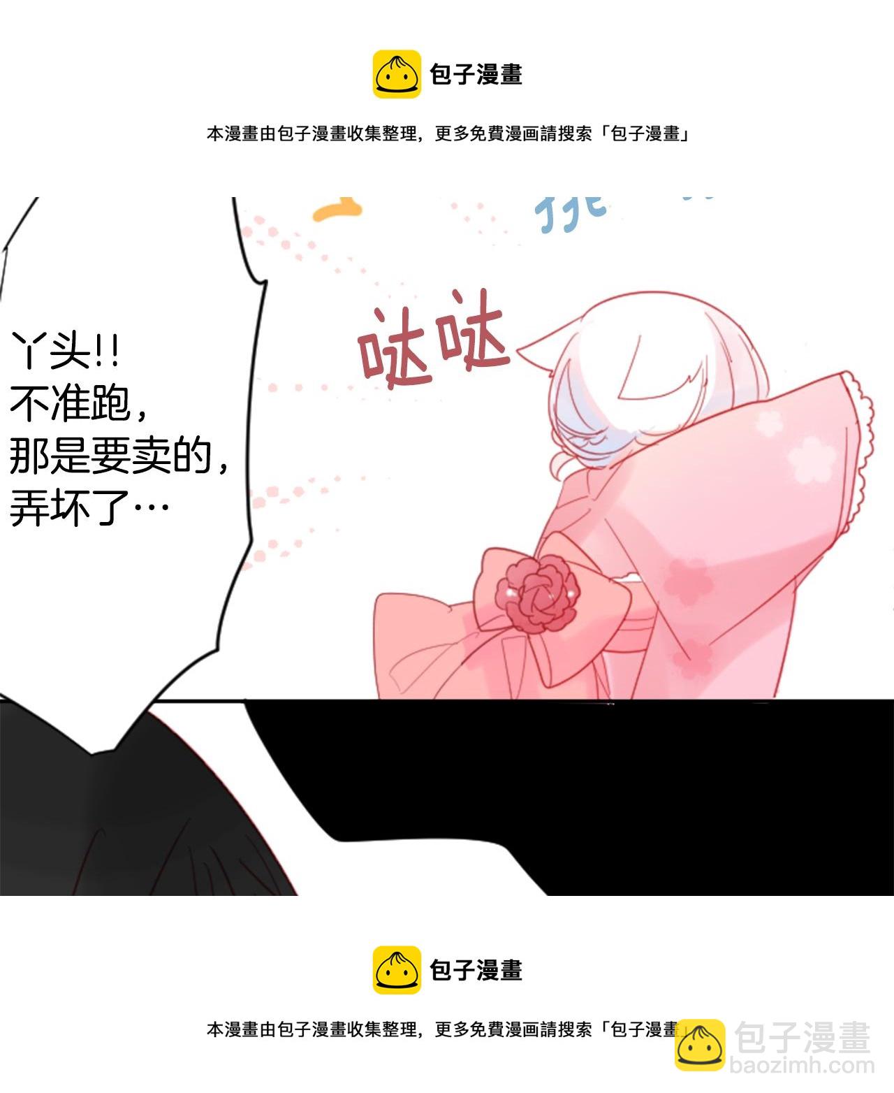 第87话 下午0点的服装作业2106