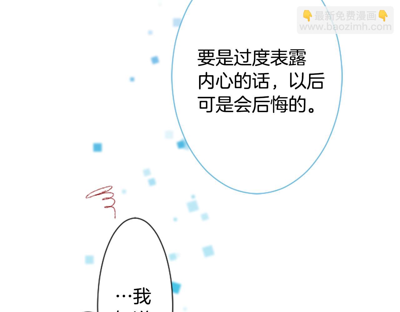 第87话 下午0点的服装作业2111