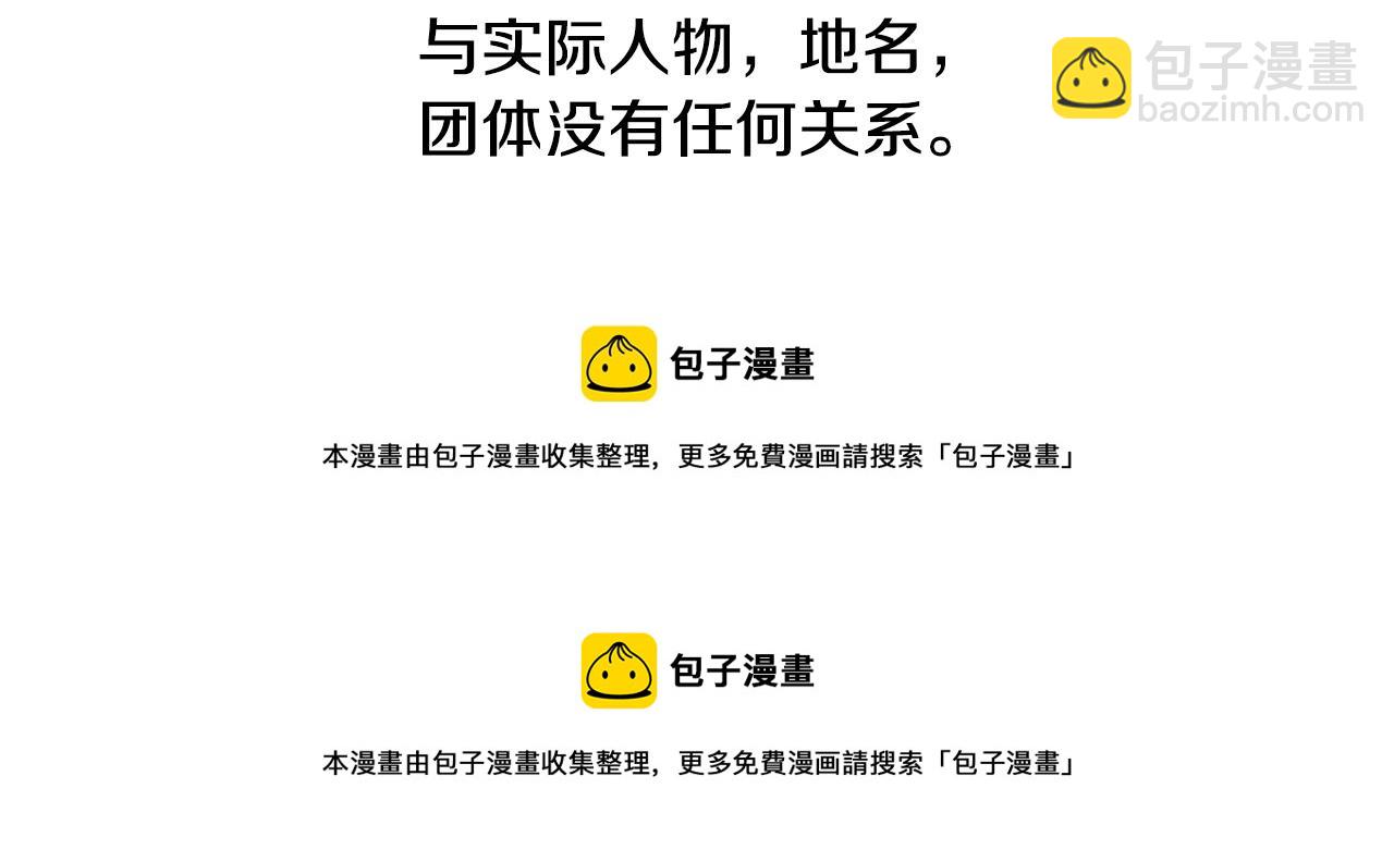 第87话 下午0点的服装作业2113