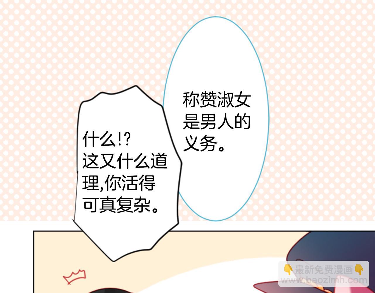 第87话 下午0点的服装作业212