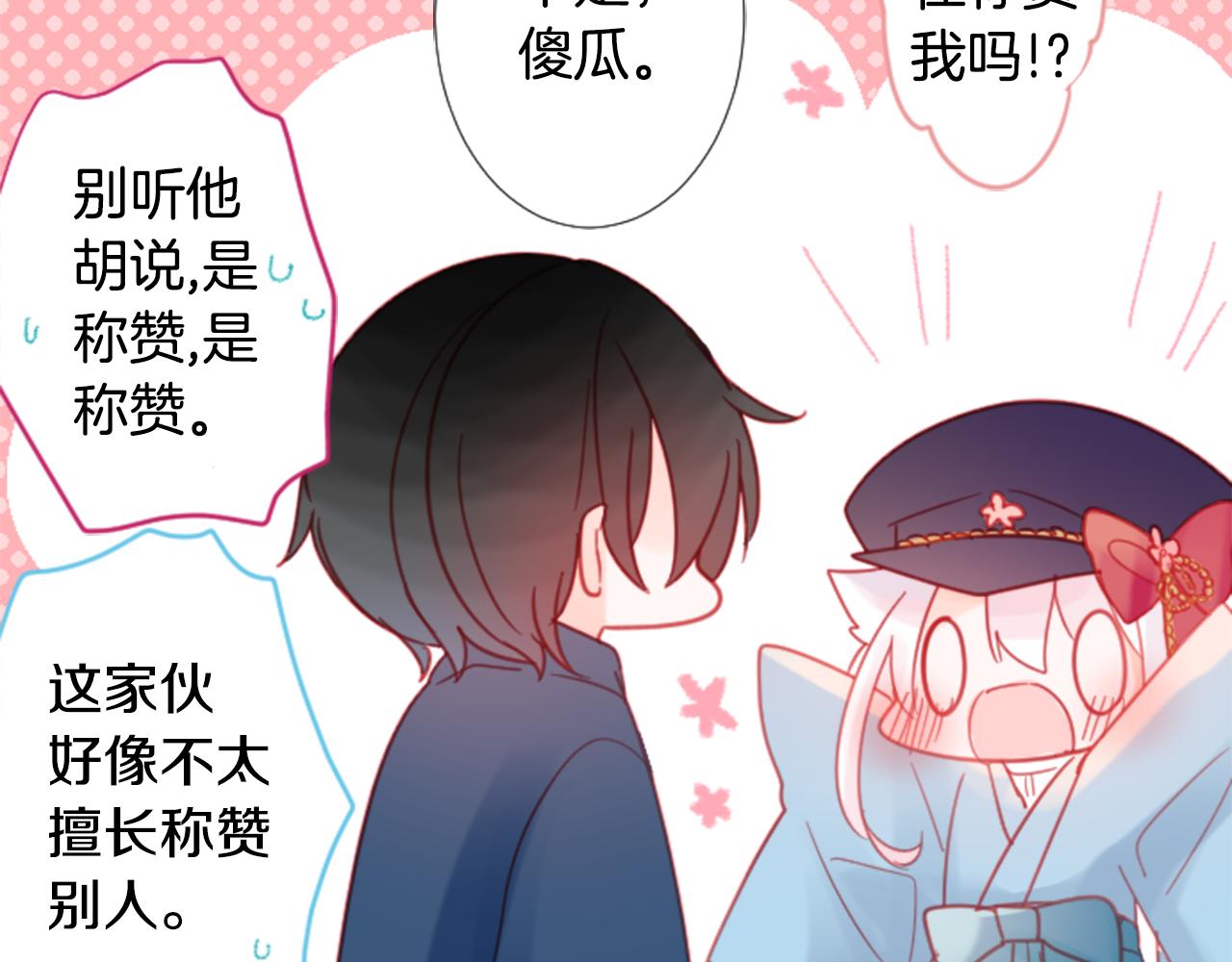 第87话 下午0点的服装作业218