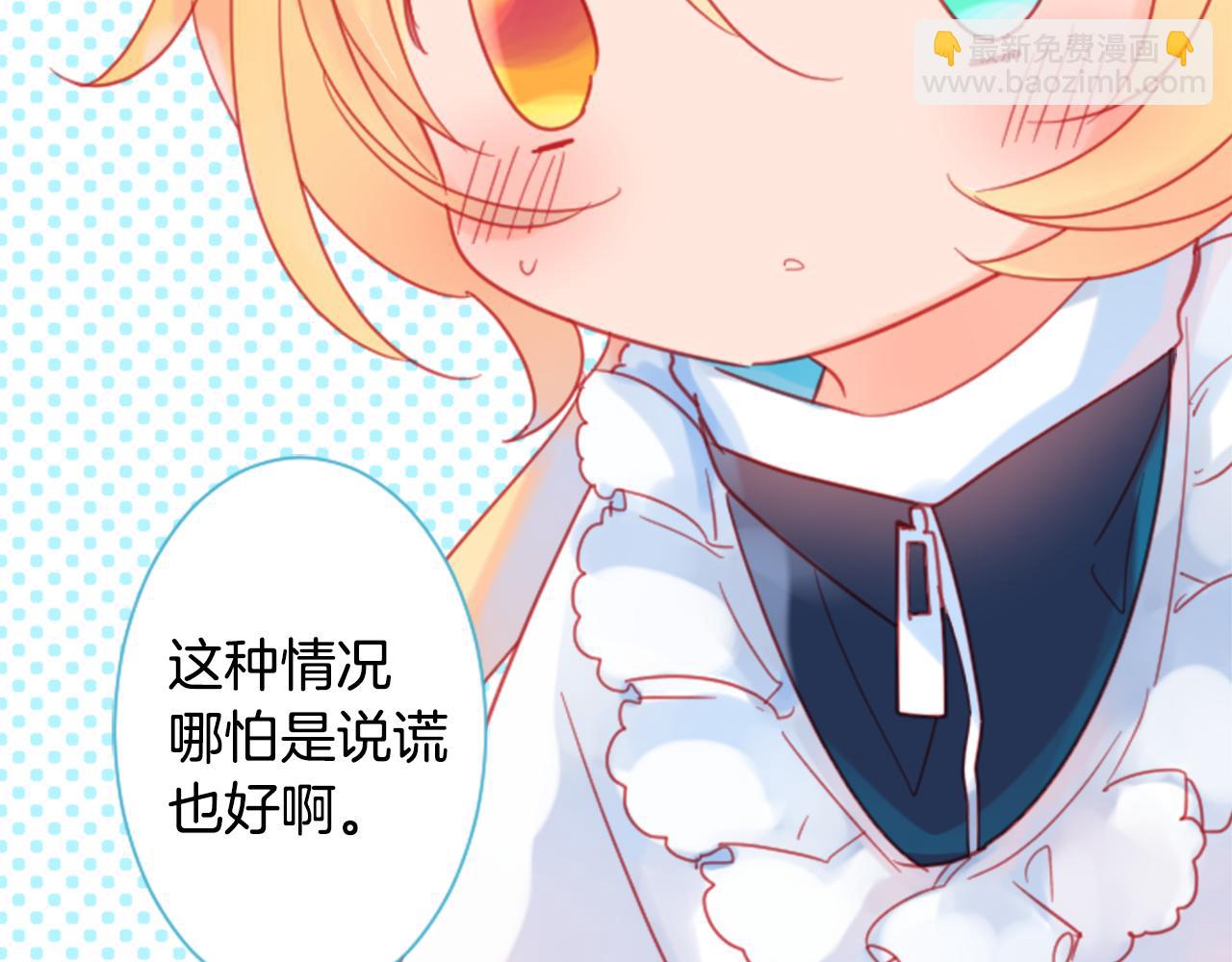 第87话 下午0点的服装作业229
