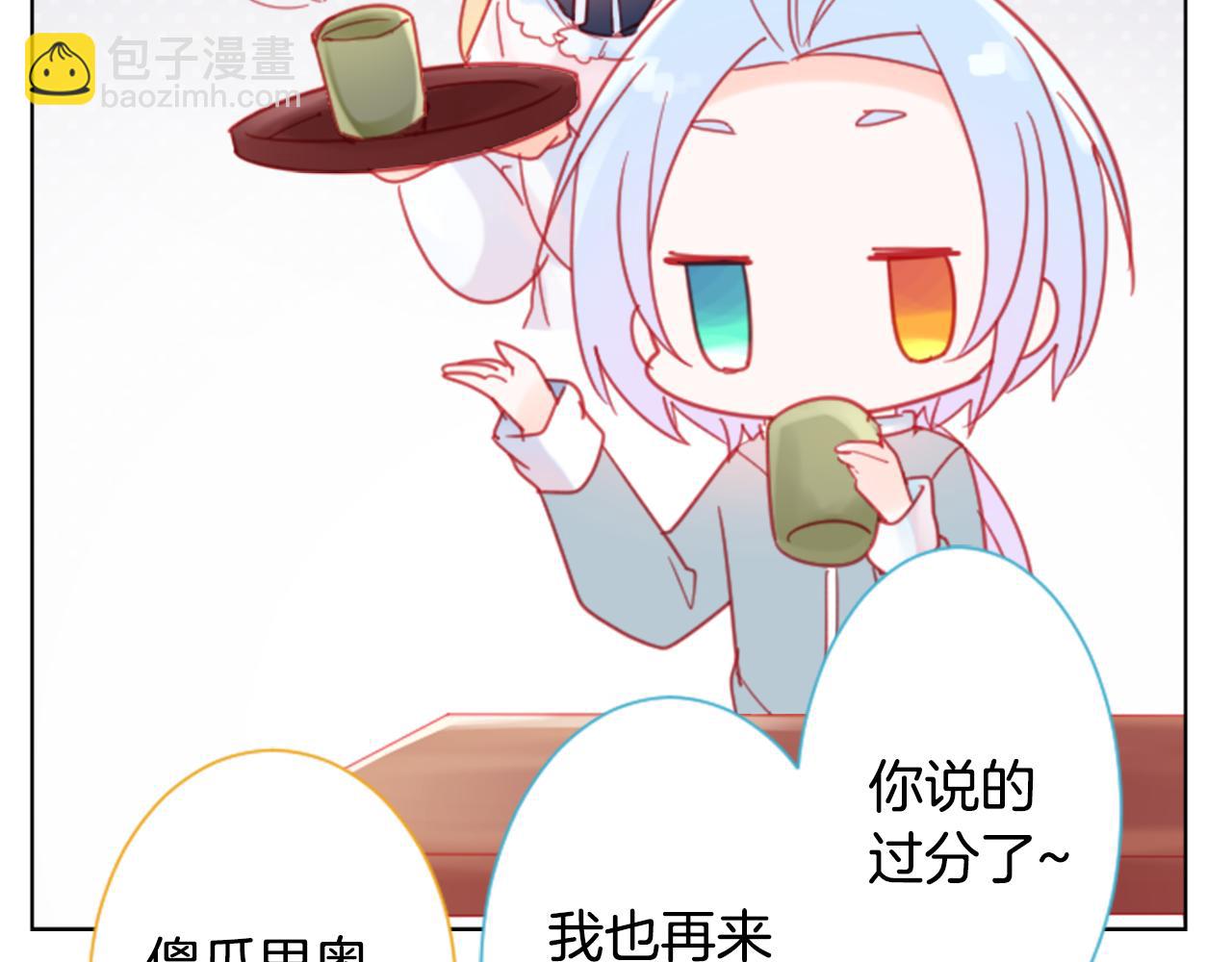 第87话 下午0点的服装作业244