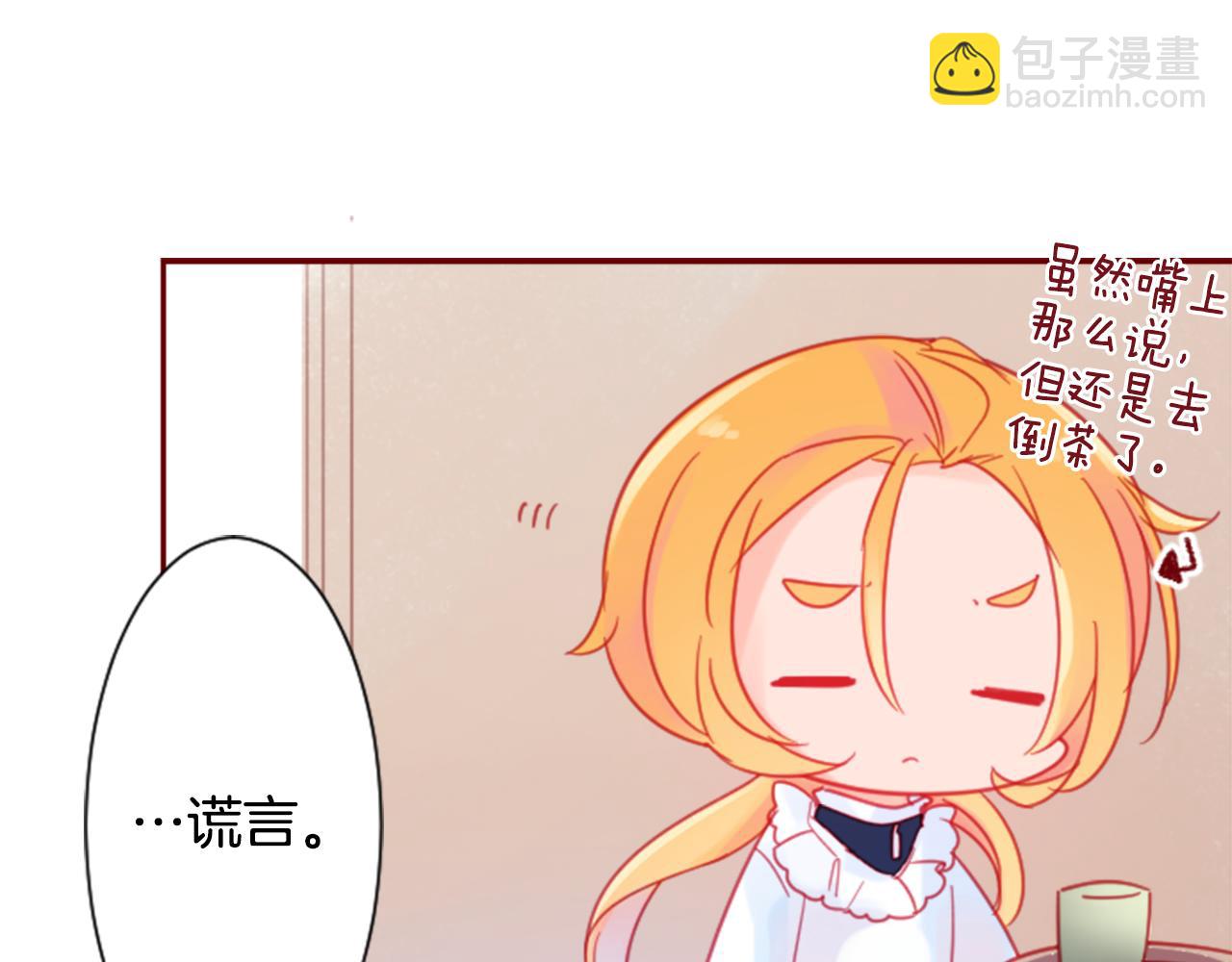 第87话 下午0点的服装作业246