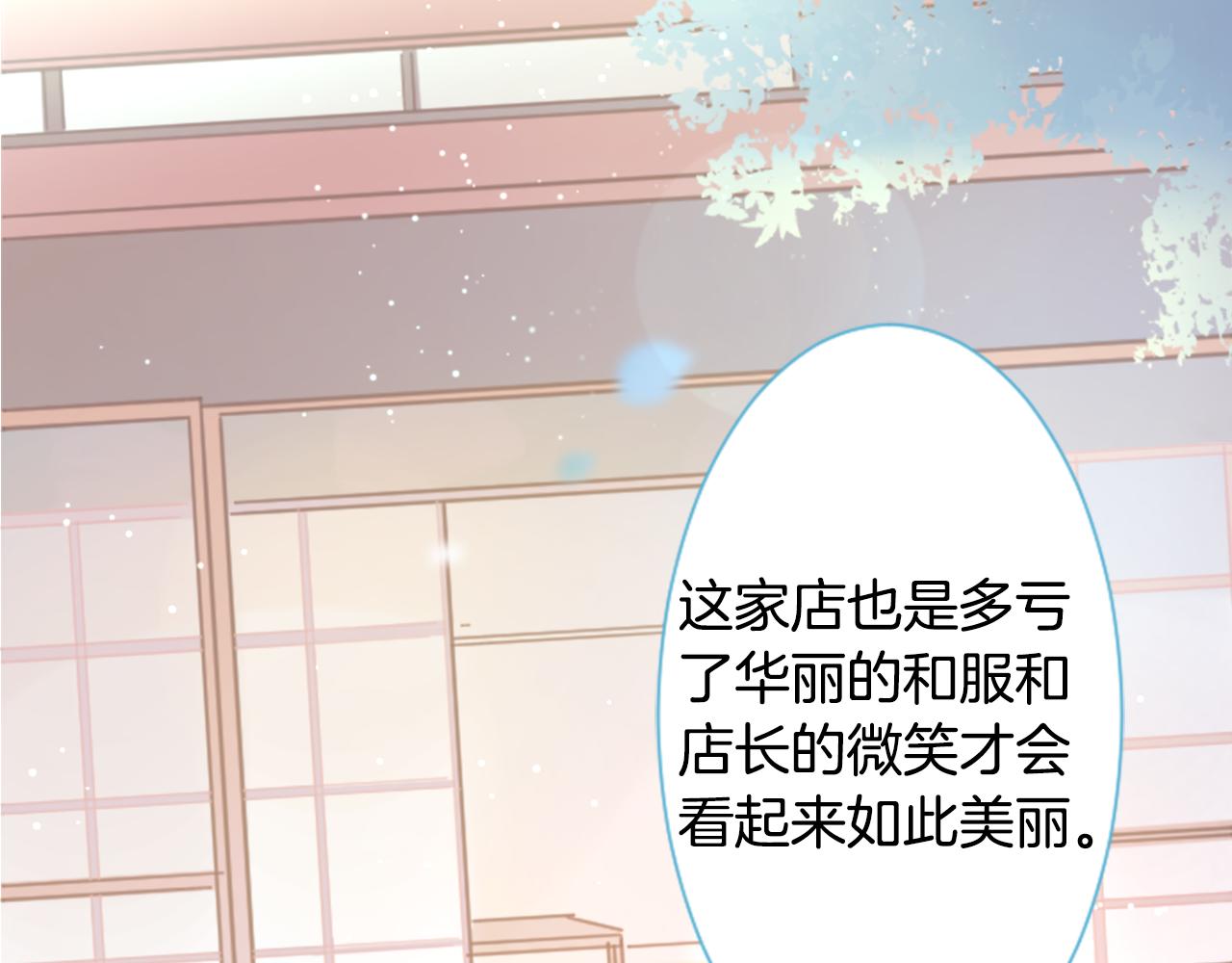 第87话 下午0点的服装作业254