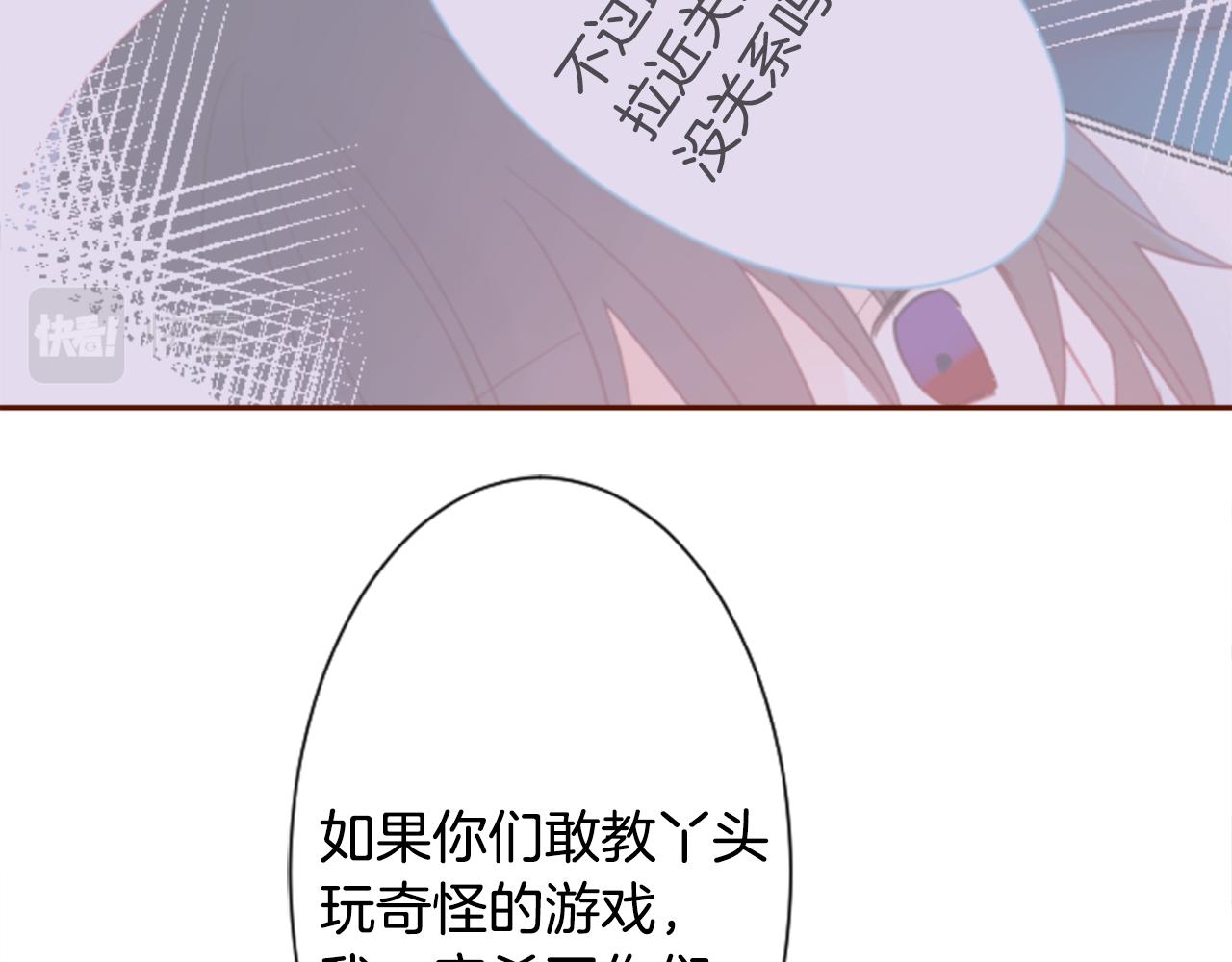 第87话 下午0点的服装作业263