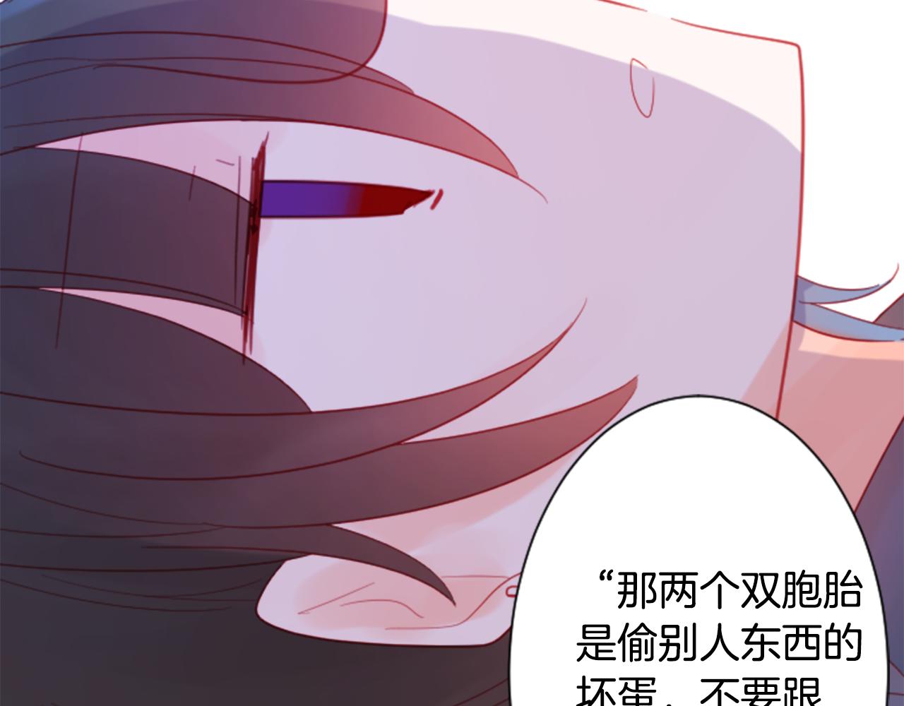 第87话 下午0点的服装作业265