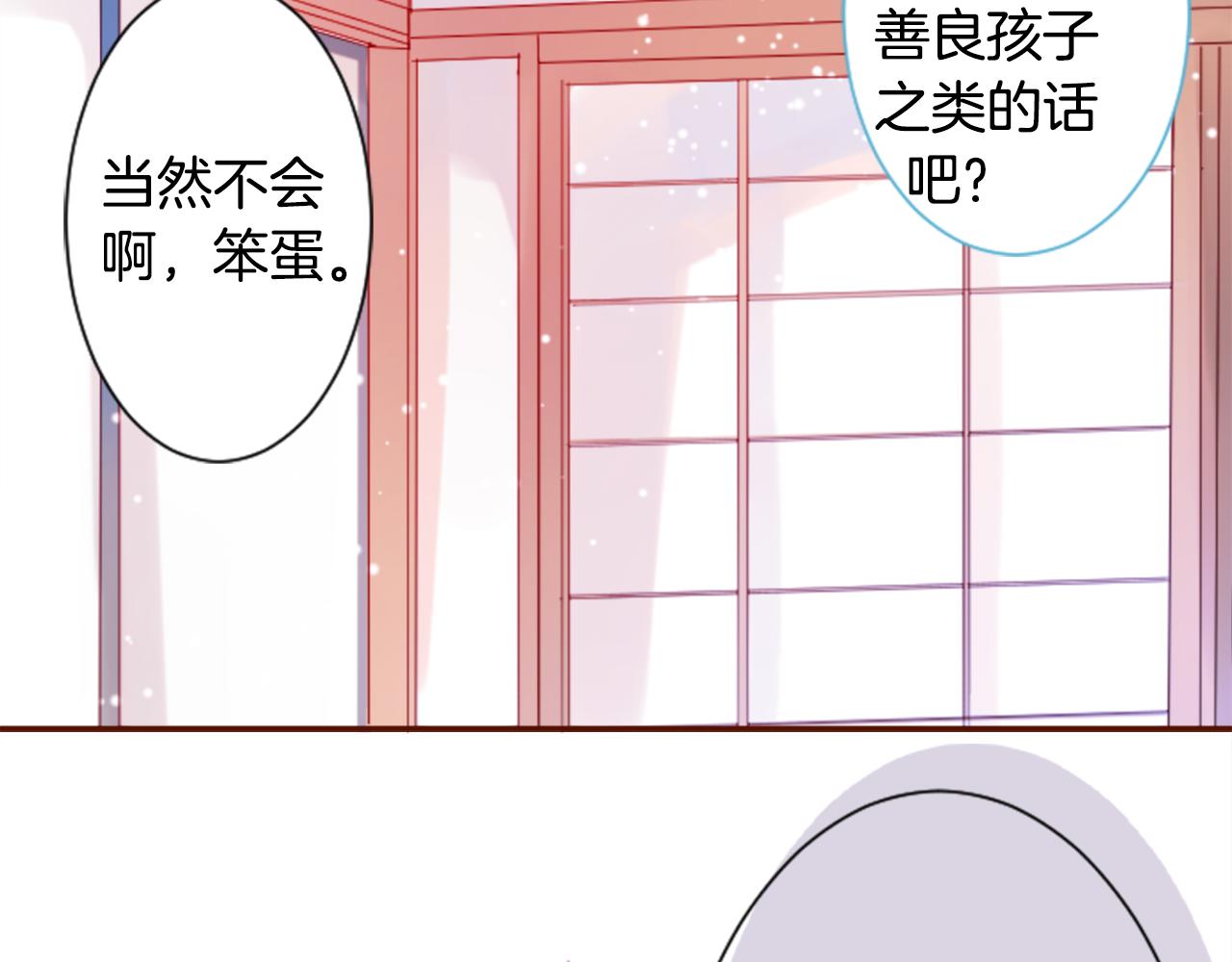 第87话 下午0点的服装作业267