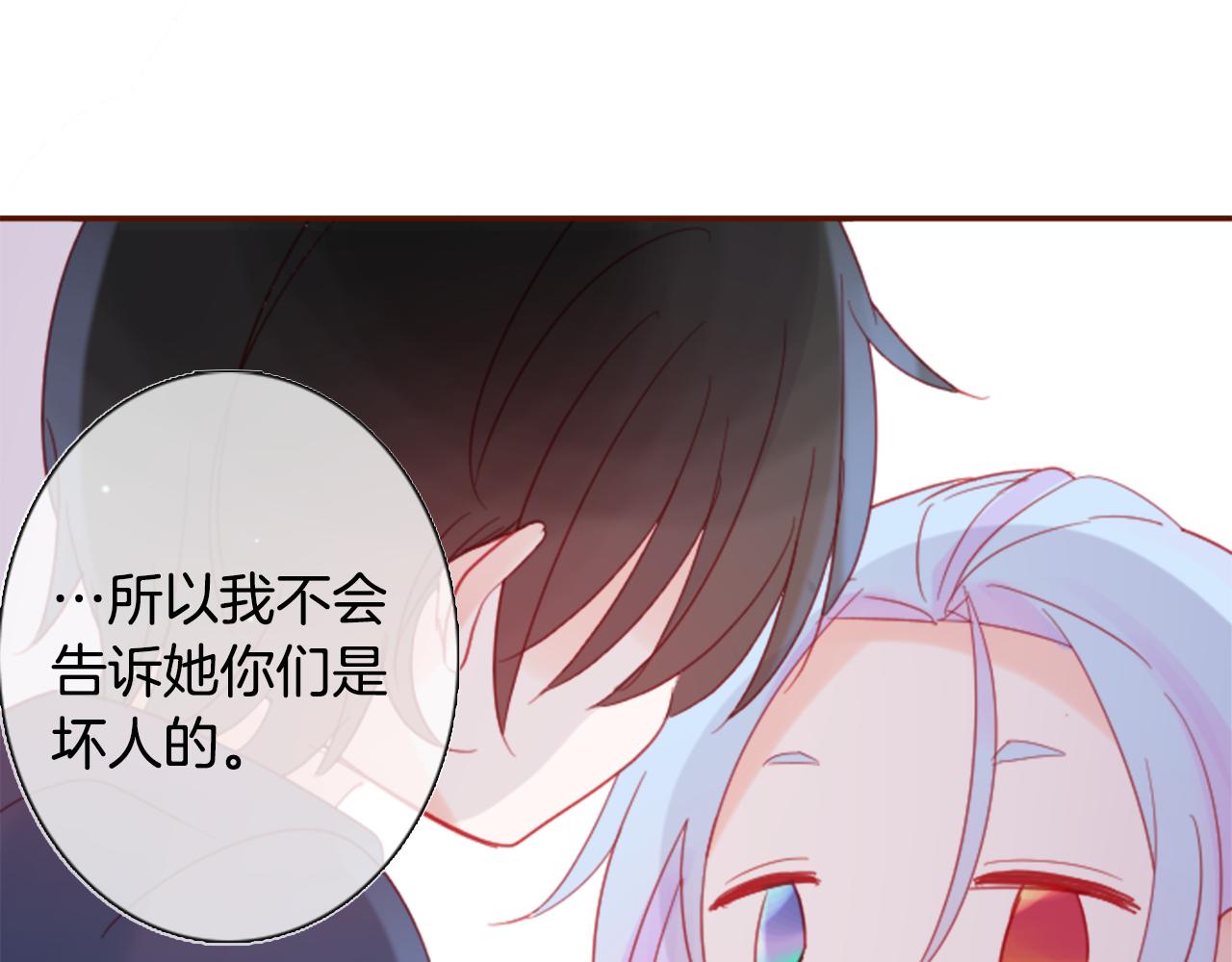 第87话 下午0点的服装作业271