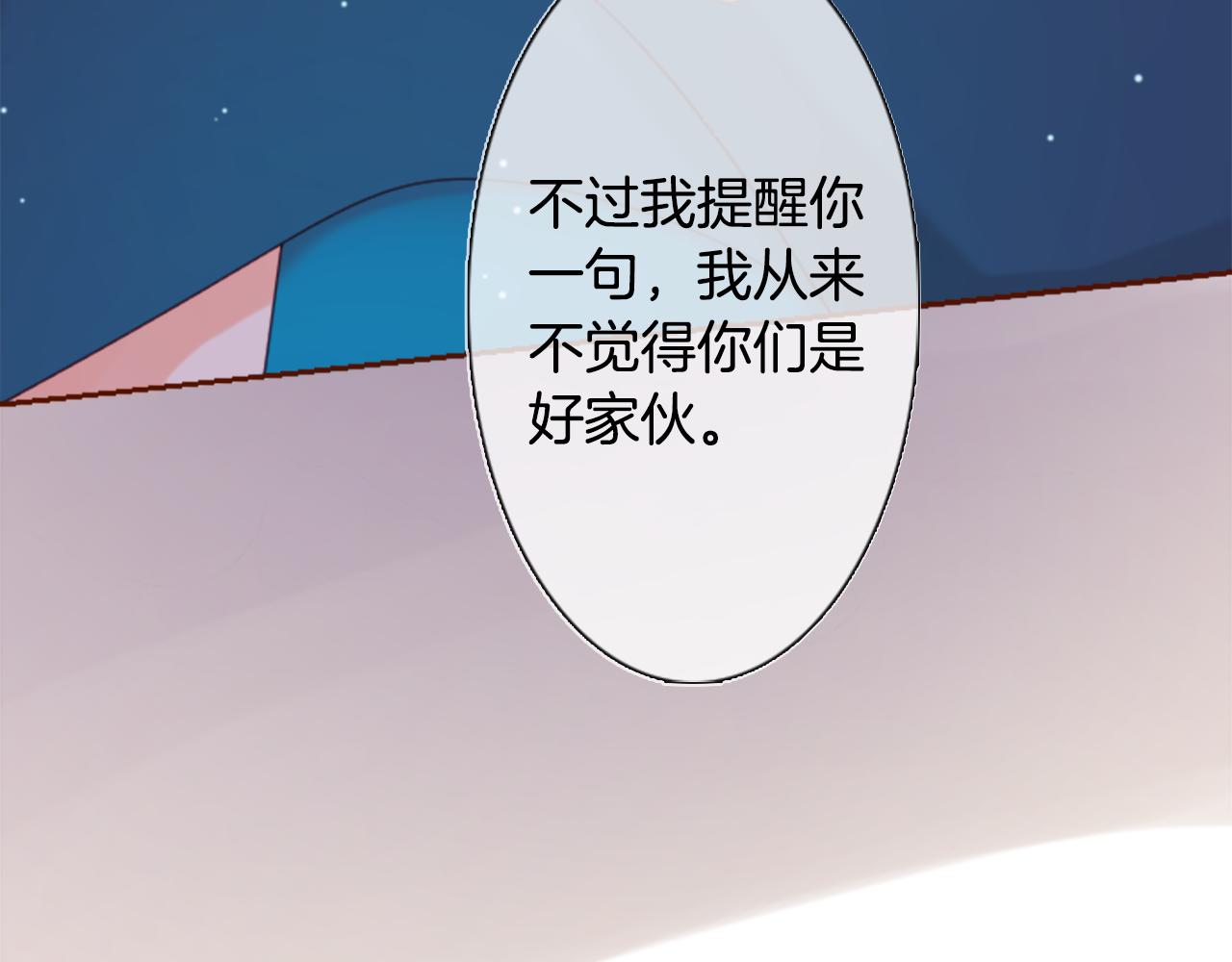 第87话 下午0点的服装作业273