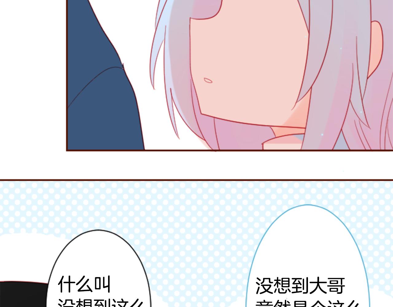 第87话 下午0点的服装作业276