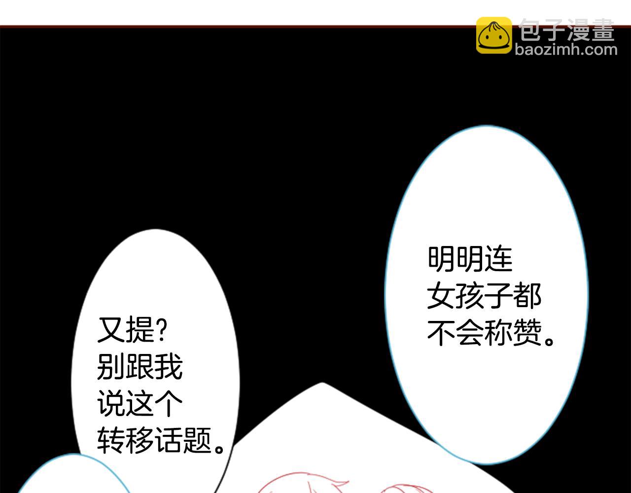 第87话 下午0点的服装作业278