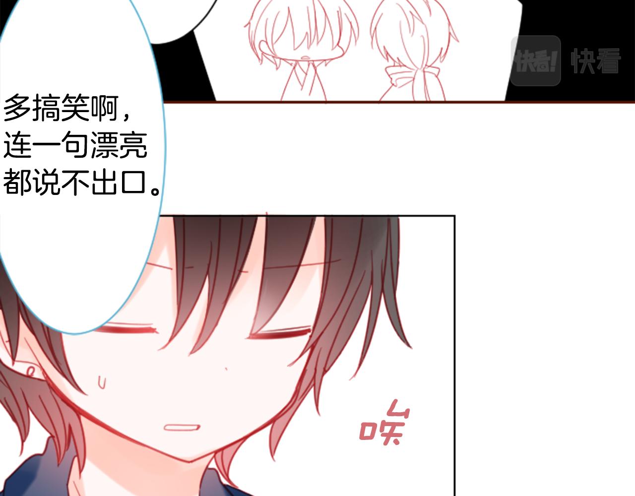 第87话 下午0点的服装作业279