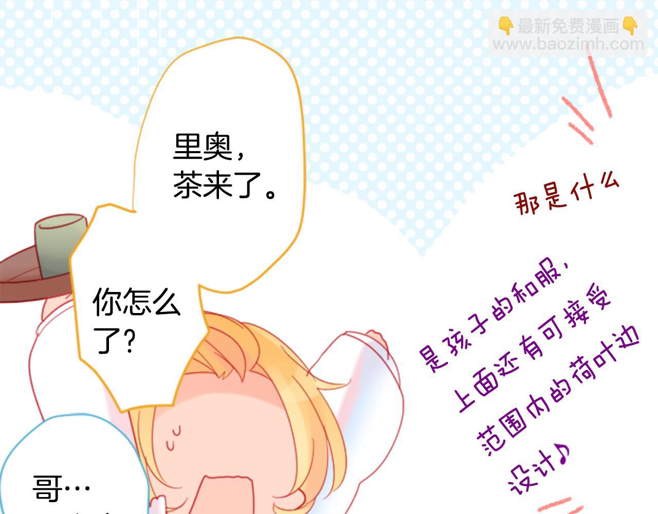 第87话 下午0点的服装作业287
